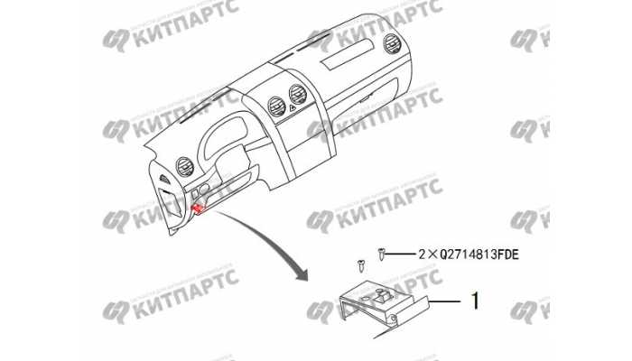 Ручка открывания капота Great Wall DW Hower H5